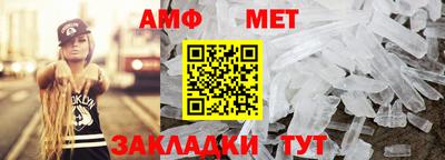 гашишное масло Бийск