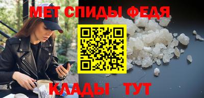 гашишное масло Бийск