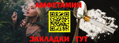 дживик Волжский