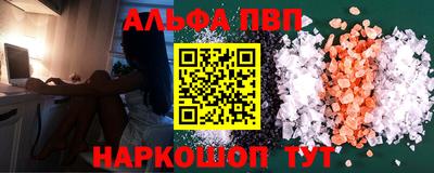 мяу мяу кристалл Бугуруслан