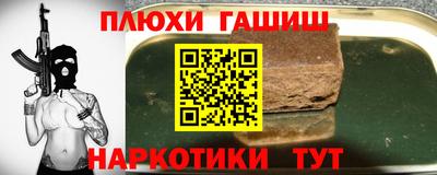 дистиллят марихуана Будённовск