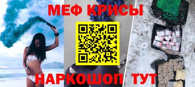 кокс Беслан