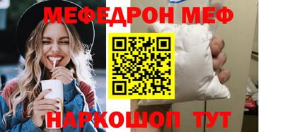 COCAINE Бузулук