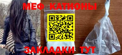 гашишное масло Бийск