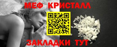 гашишное масло Бийск