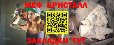 COCAINE Бузулук