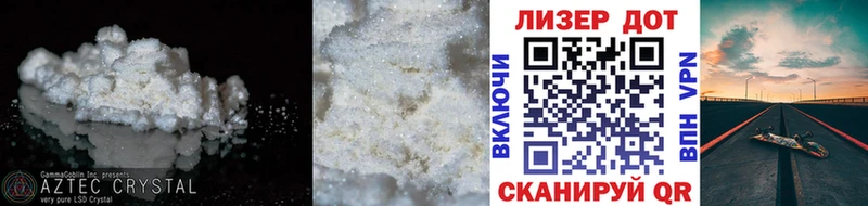 Лсд 25 экстази кислота  кракен ONION  Вольск 