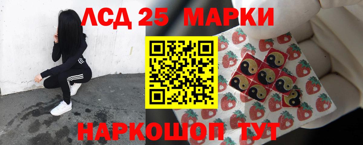 LSD-25 экстази кислота  Вход с VPN  Вольск  Лсд 25 экстази кислота 