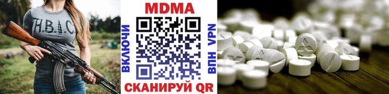 закладки  Вольск  гидра зеркало  МДМА кристаллы 