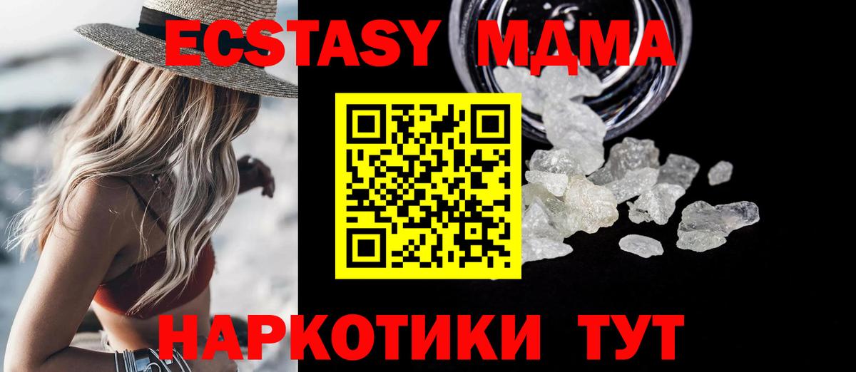 ГАШ  Вольск  Бошки Шишки  Меф МЯУ МЯУ   Вход с VPN  МДМА  МЕТАМФЕТАМИН  МАРИХУАНА  Кокаин 