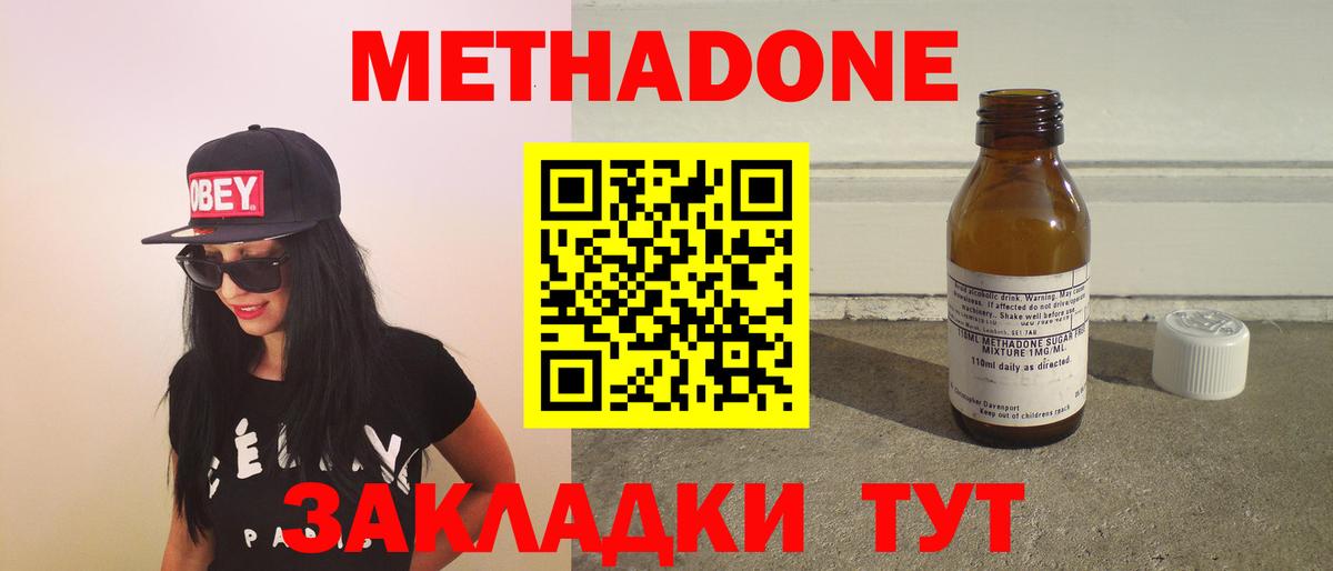 Экстази Вольск