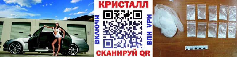 как найти   Вольск  МЕТАМФЕТАМИН винт 