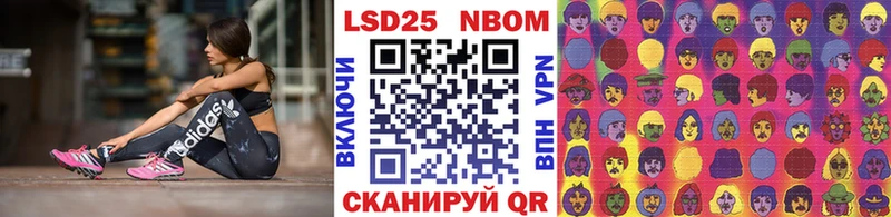 даркнет сайт  даркнет формула  Наркотические марки 1,5мг  Вольск  omg онион 