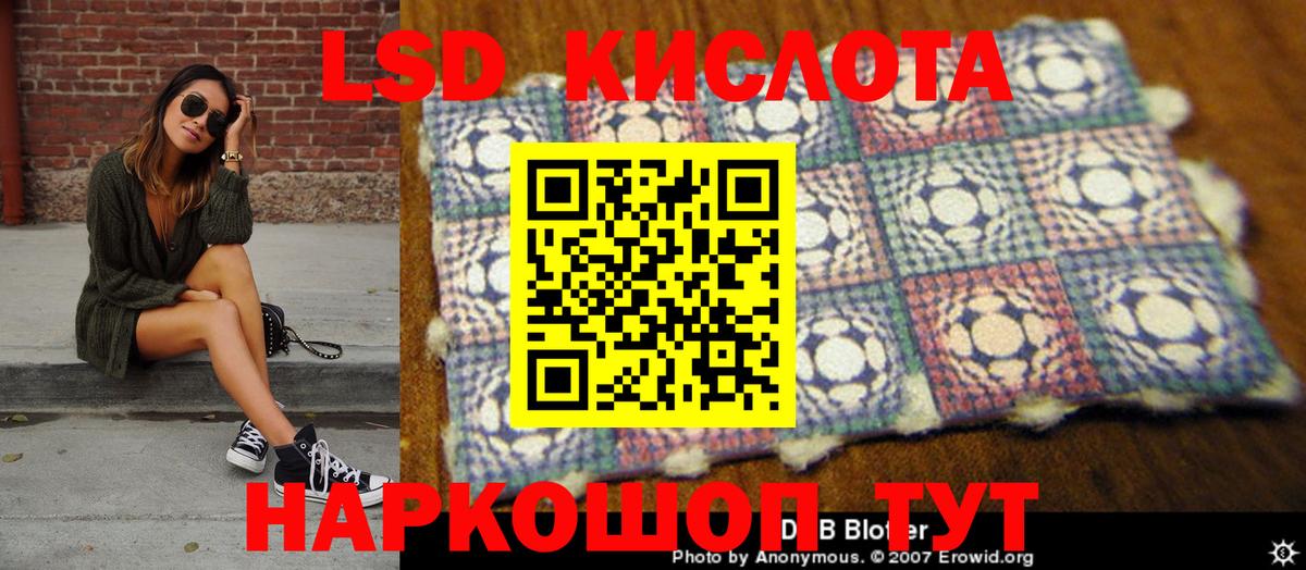 Марки NBOMe 1500мкг  Марки NBOMe 1500мкг  Марки 25I-NBOMe  Вольск  Вход с VPN 
