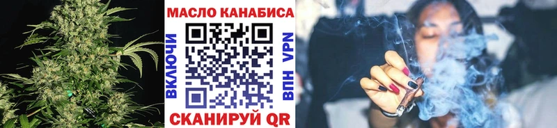 ТГК вейп с тгк  Вольск 