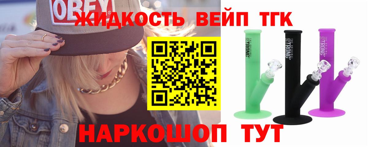 Гарик  Cocaine  МЕФ  А ПВП  Вольск  Вход с VPN 