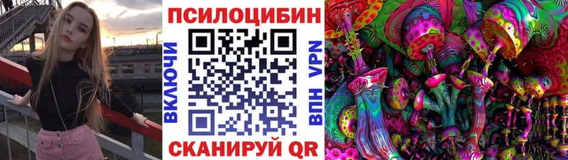 Галлюциногенные грибы ЛСД  сколько стоит  Вольск 
