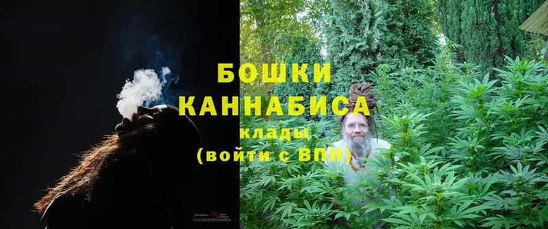 Бошки Шишки Bruce Banner  Вольск 