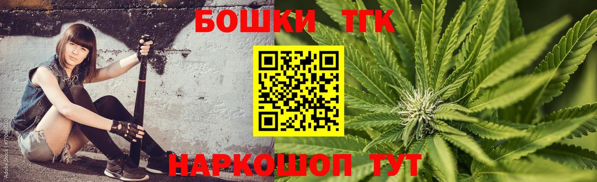 Шишки марихуана сатива  Бошки Шишки MAZAR  Вход с VPN  Бошки Шишки Ganja  Каннабис ГИДРОПОН  Вольск 