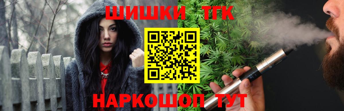 Бошки марихуана SATIVA & INDICA  Марихуана сатива  Вольск  Шишки марихуана гибрид 